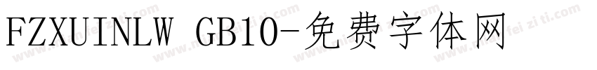 FZXUINLW GB10字体转换